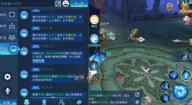 曙光最新充值爆料