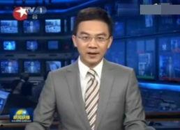 中央电视台新闻联播爆料,揭秘重大民生问题背后的真相 第2张 中央电视台新闻联播爆料,揭秘重大民生问题背后的真相 第2张