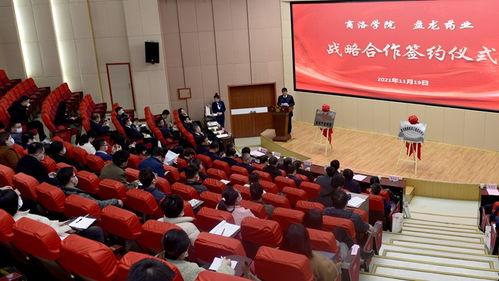 商洛学院爆料新闻最新,揭秘校园风云事件背后的真相 第1张 商洛学院爆料新闻最新,揭秘校园风云事件背后的真相 第1张