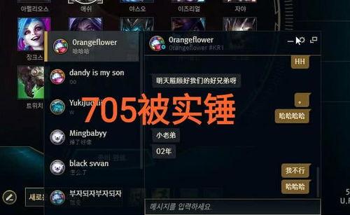 东乐王者爆料最新消息新闻,最新消息揭秘行业动态  第3张