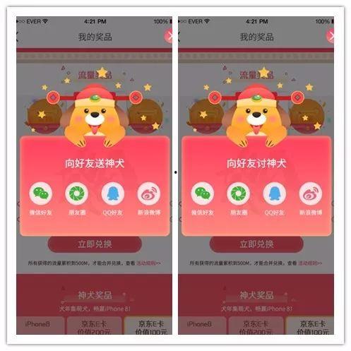 沃神爆料在哪看直播视频,揭秘直播视频观看渠道,精彩内容不容错过! 第2张 沃神爆料在哪看直播视频,揭秘直播视频观看渠道,精彩内容不容错过! 第2张