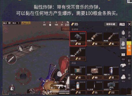 吃鸡最新玩法爆料大全图片,全方位解析最新爆料图集 第1张 吃鸡最新玩法爆料大全图片,全方位解析最新爆料图集 第1张