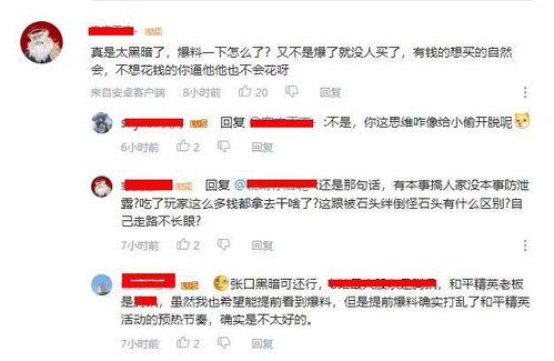 怎样消除热门爆料的视频,揭秘消除技巧与幕后真相 第3张 怎样消除热门爆料的视频,揭秘消除技巧与幕后真相 第3张